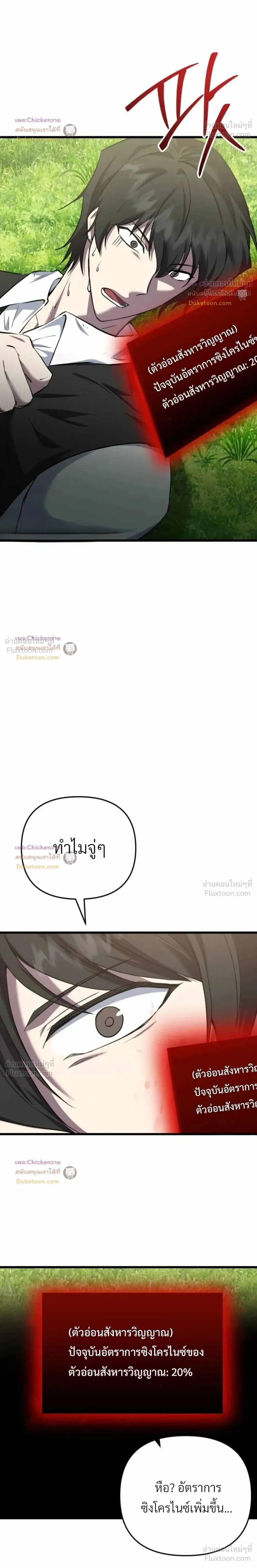 หน้าที่ 10