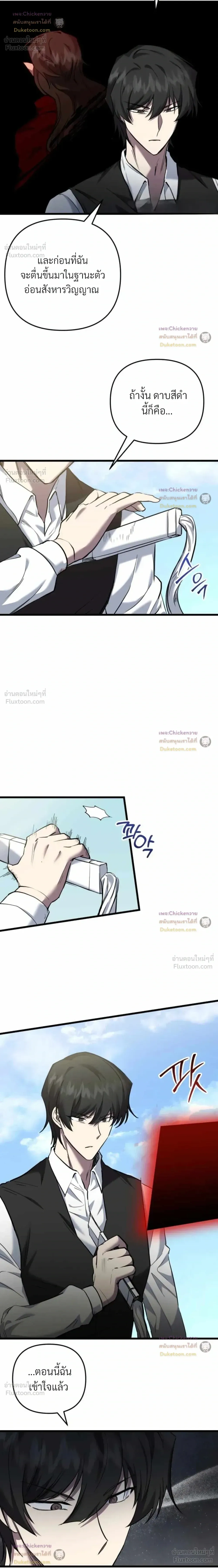 หน้าที่ 21