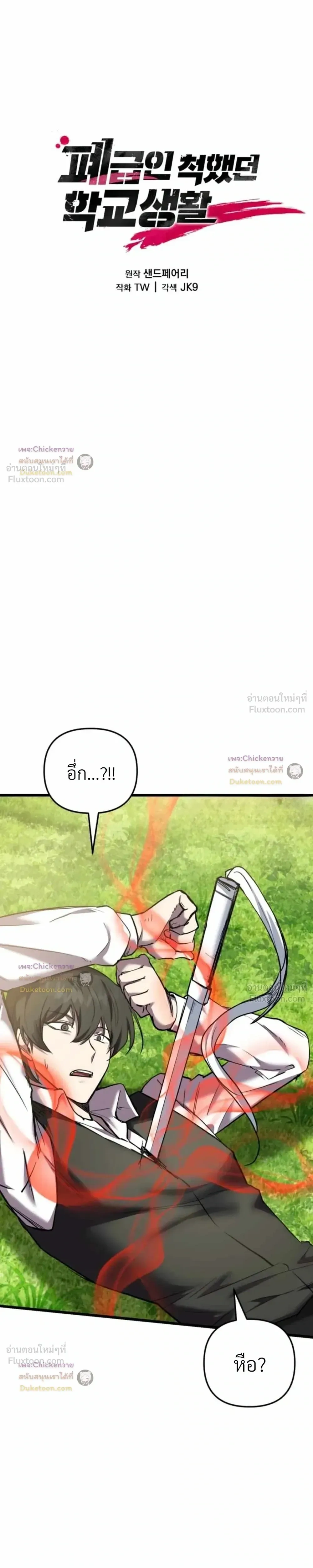 หน้าที่ 18