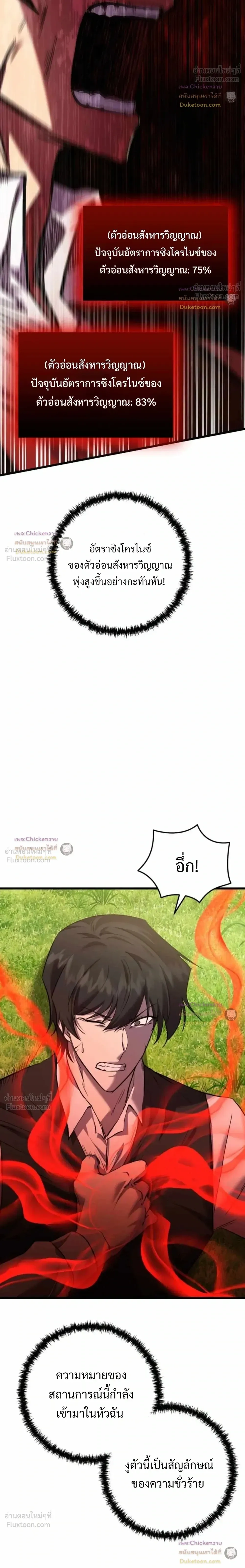 หน้าที่ 12