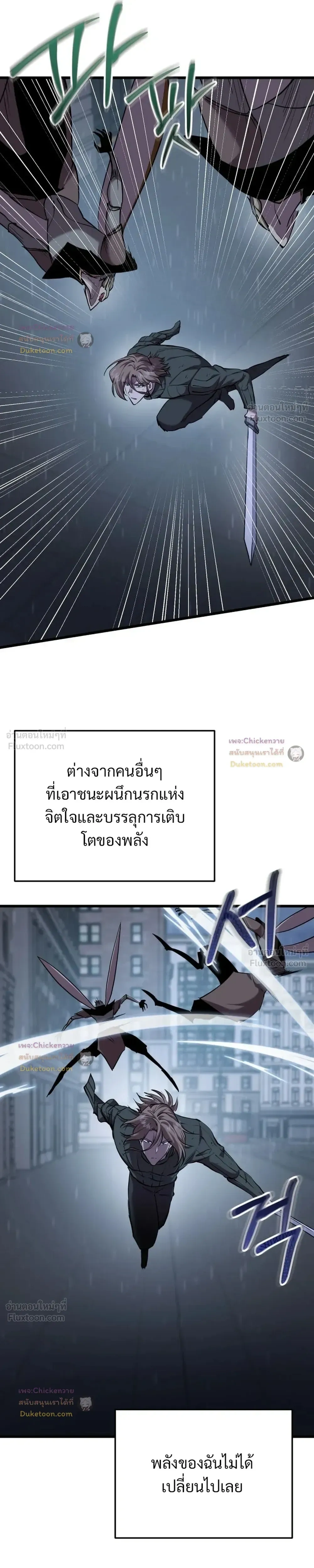 หน้าที่ 22