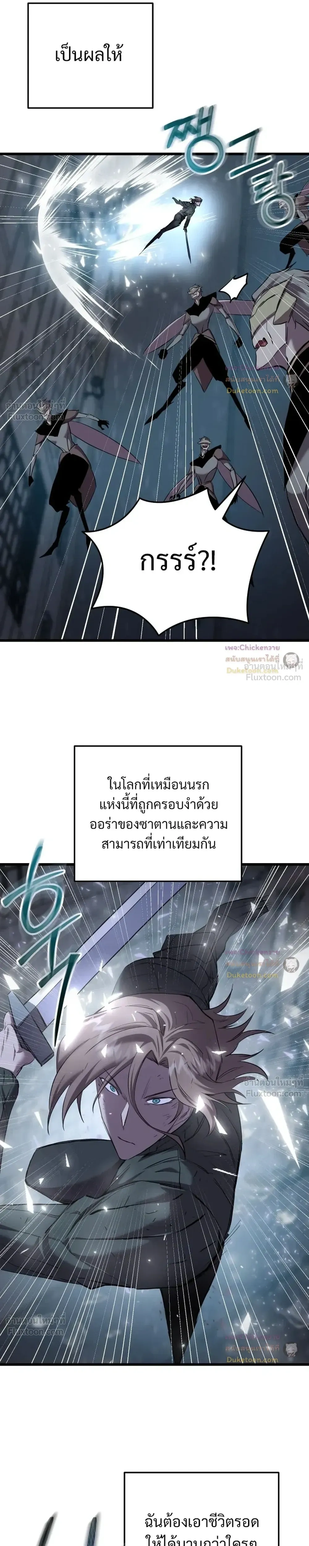 หน้าที่ 24