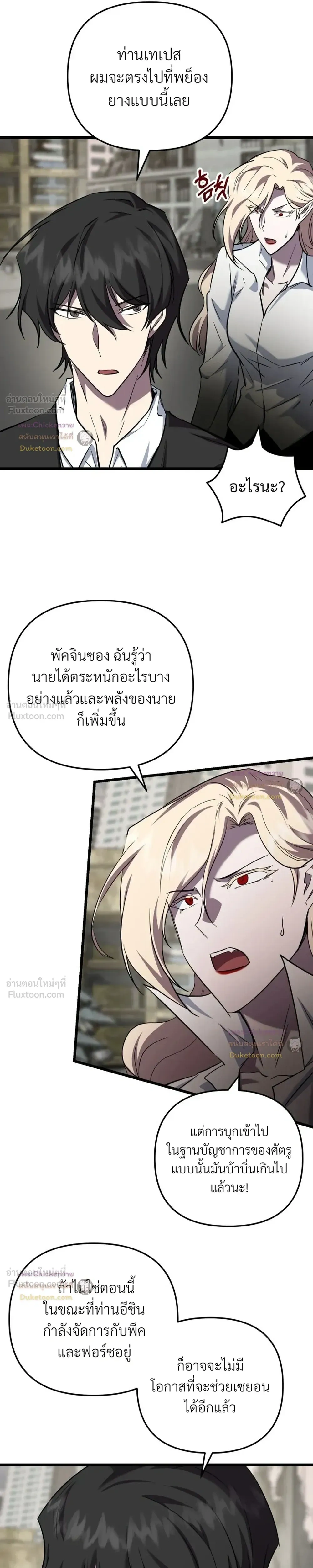 หน้าที่ 10