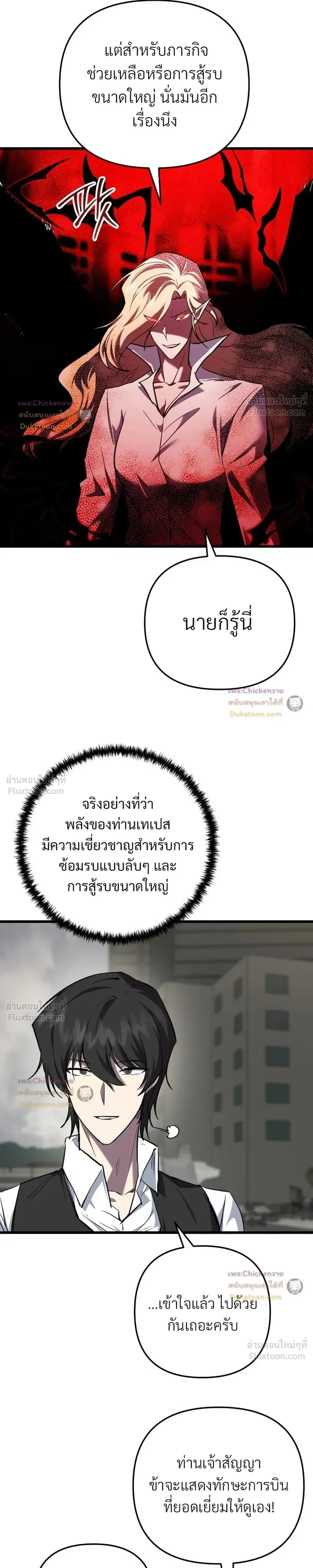 หน้าที่ 13