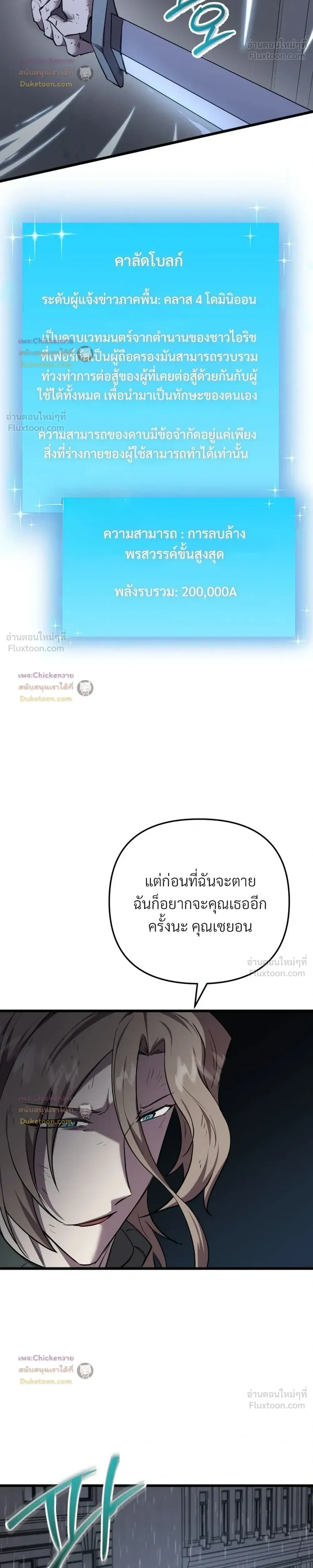 หน้าที่ 20