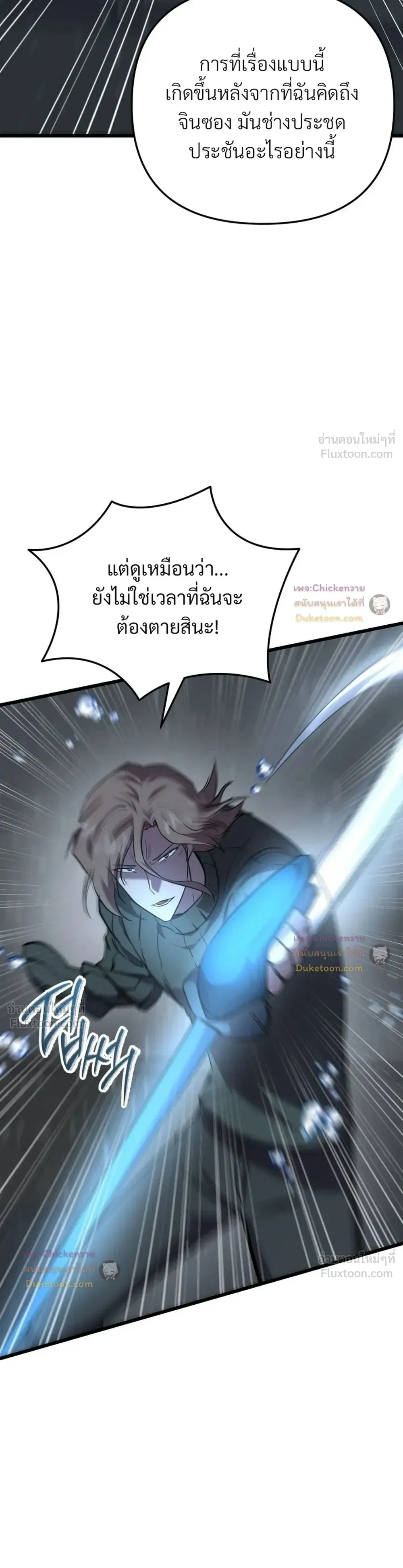 หน้าที่ 31
