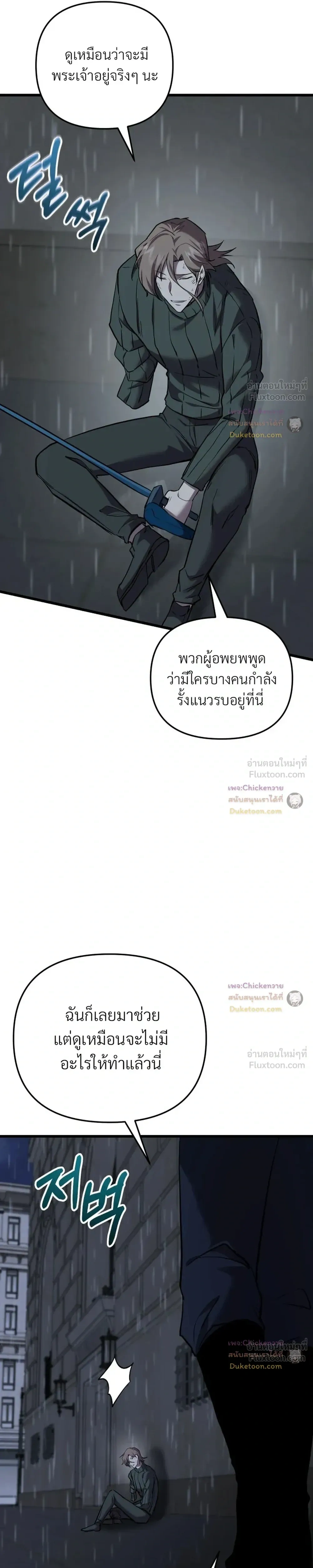 หน้าที่ 34