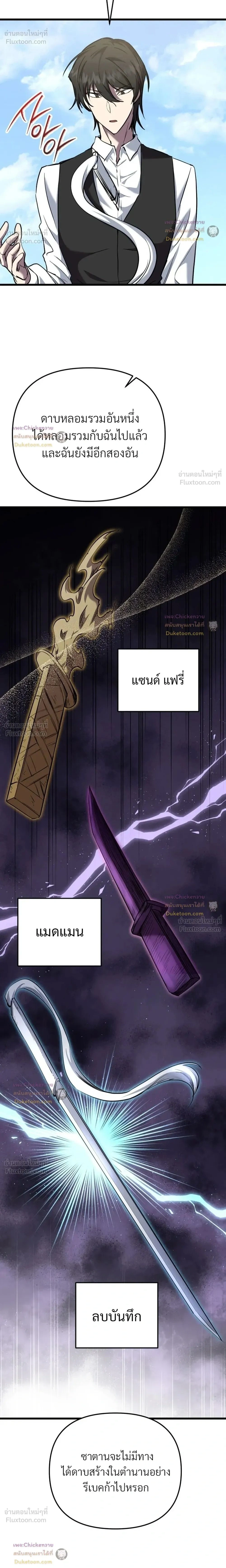 หน้าที่ 2