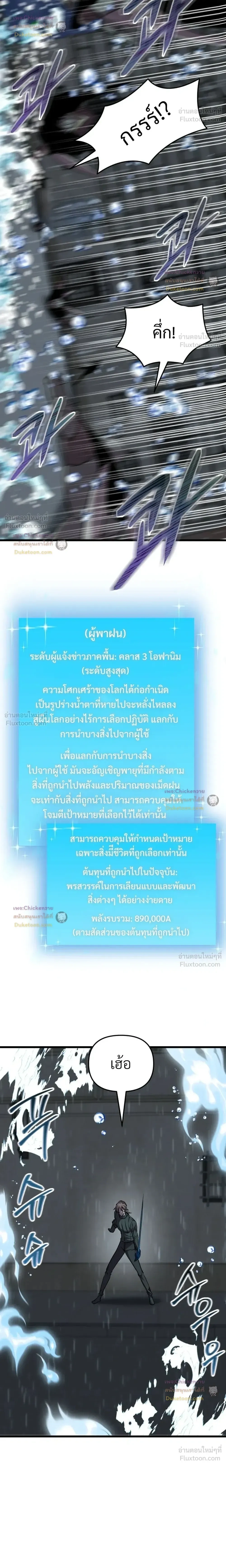 หน้าที่ 33
