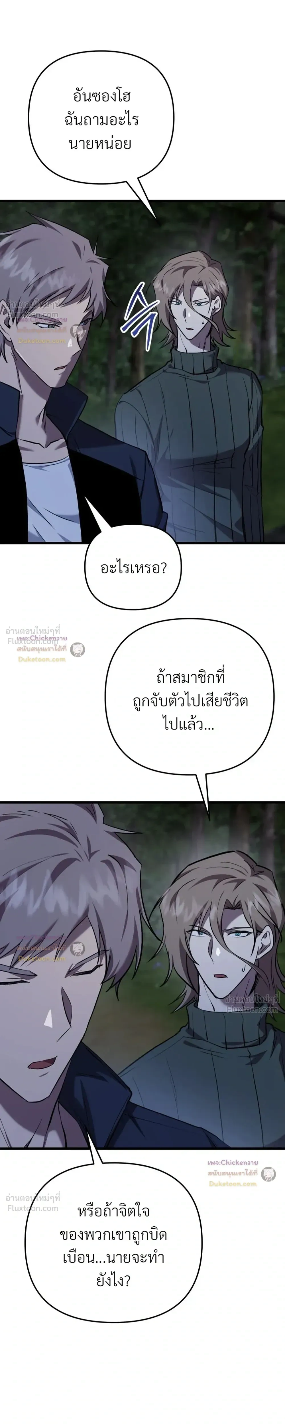 หน้าที่ 19