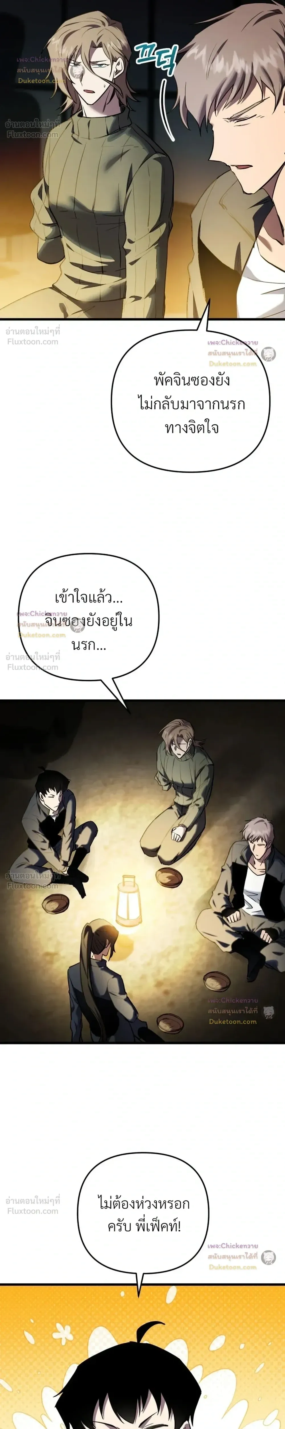 หน้าที่ 11