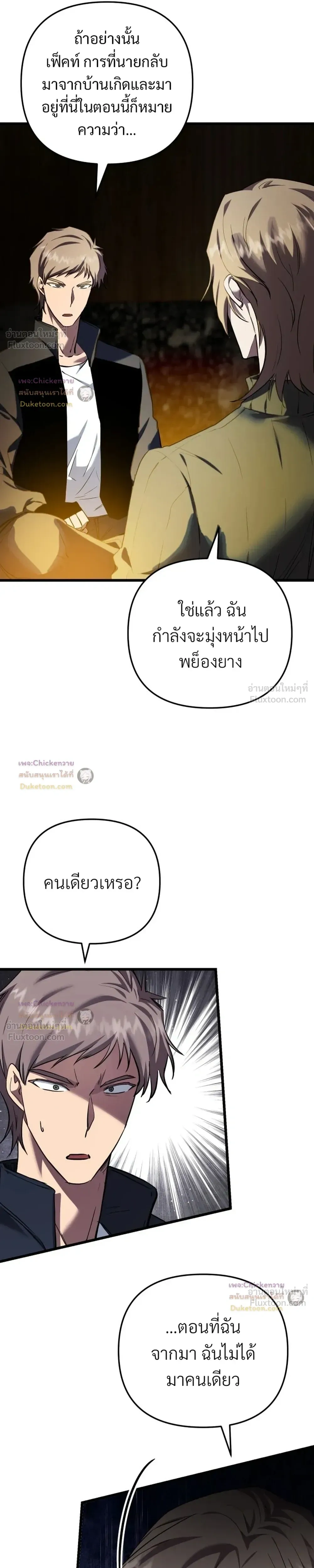 หน้าที่ 3