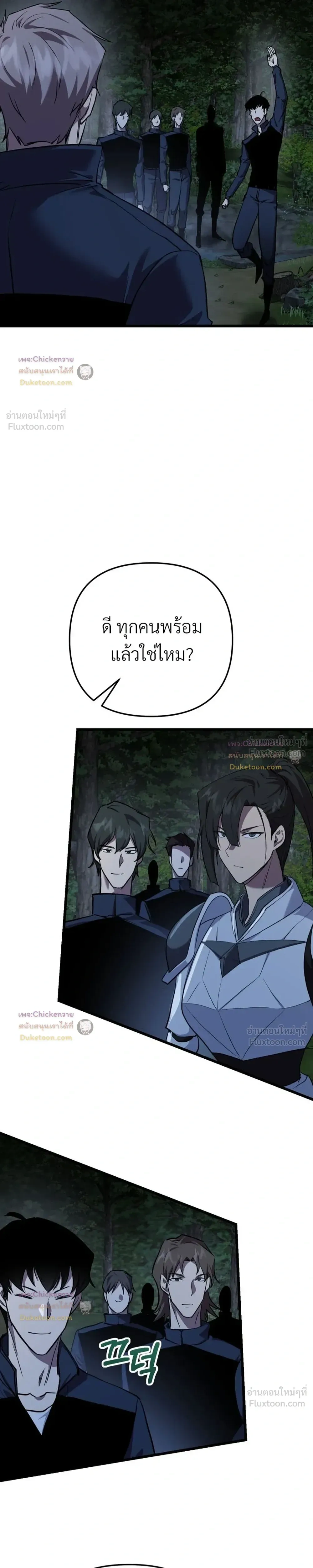 หน้าที่ 21