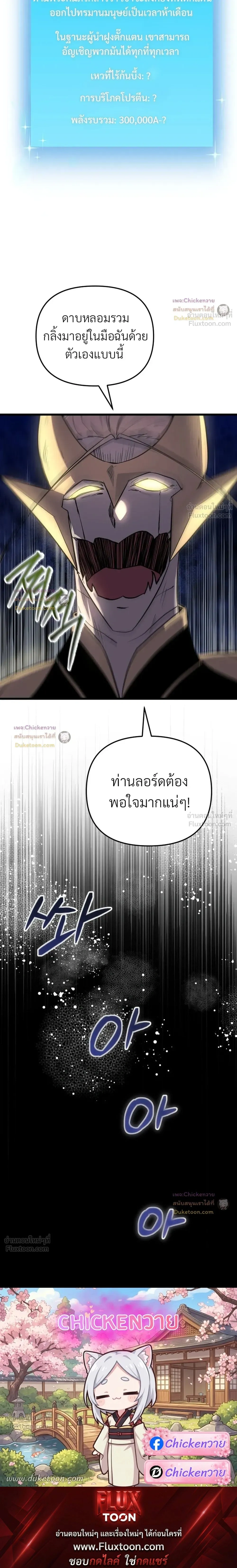 หน้าที่ 34