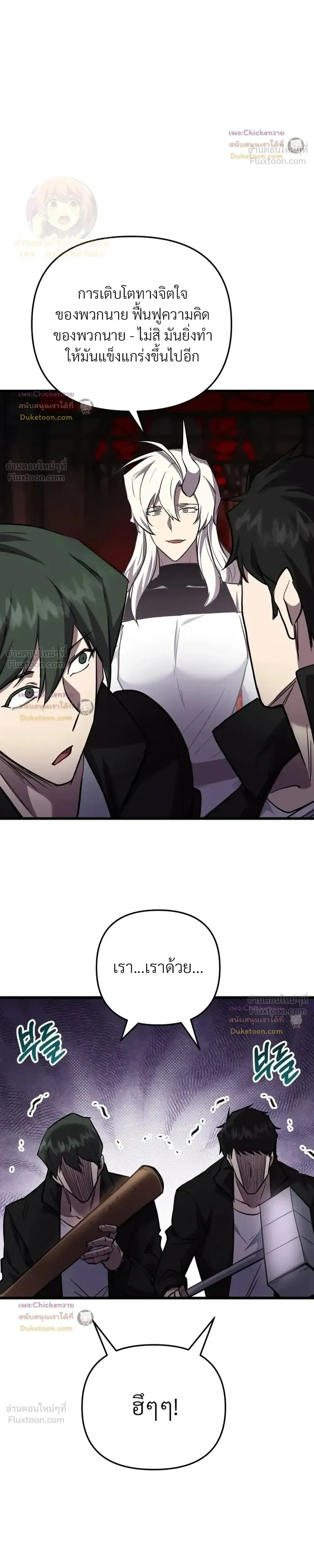 หน้าที่ 34