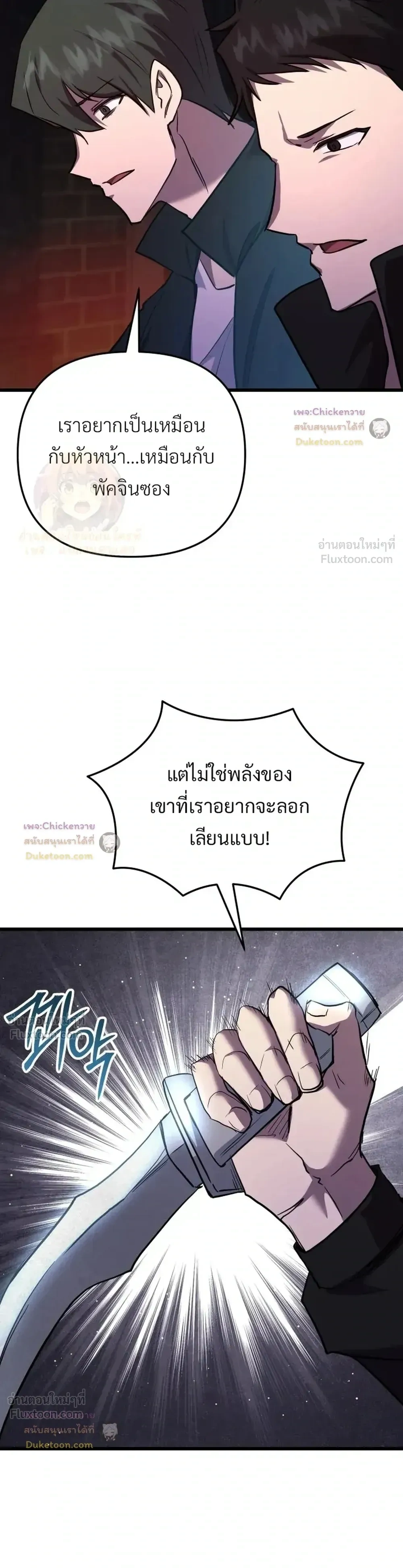 หน้าที่ 30
