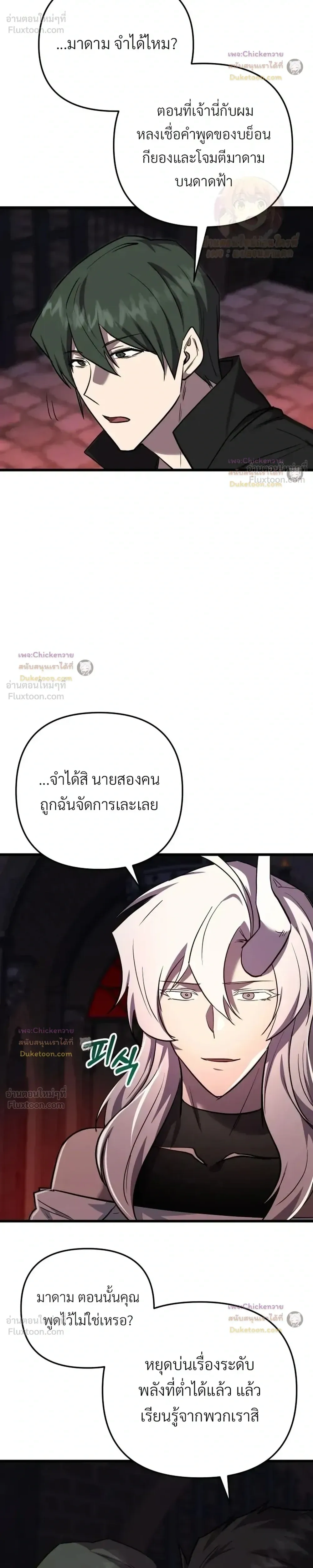 หน้าที่ 29
