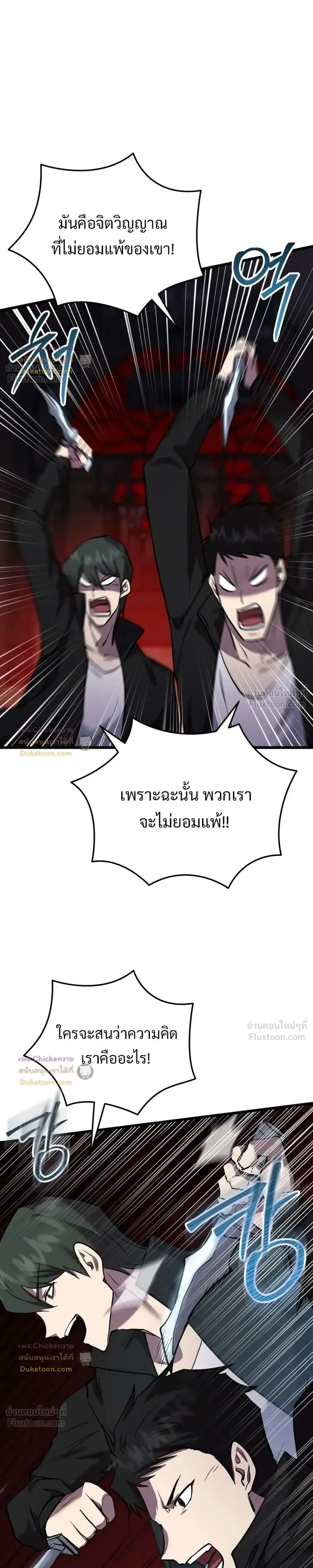 หน้าที่ 31