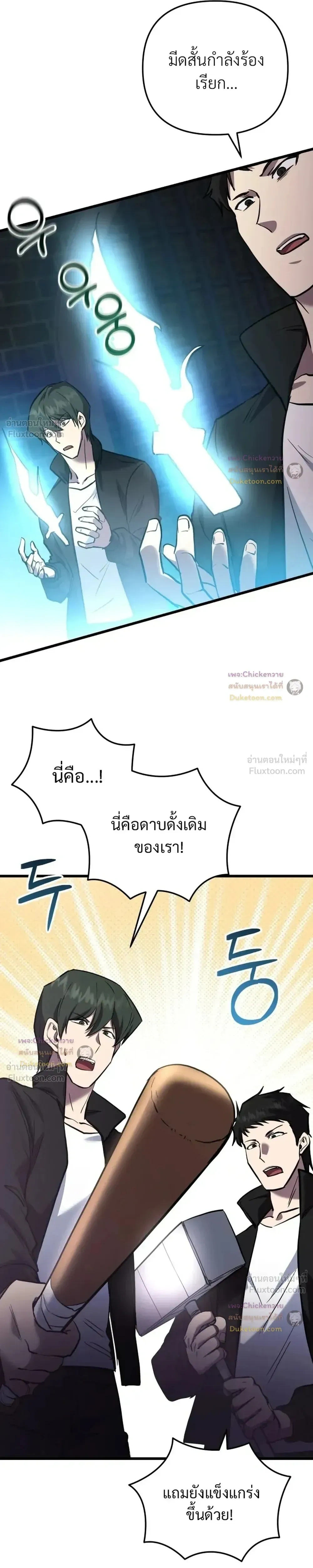 หน้าที่ 33