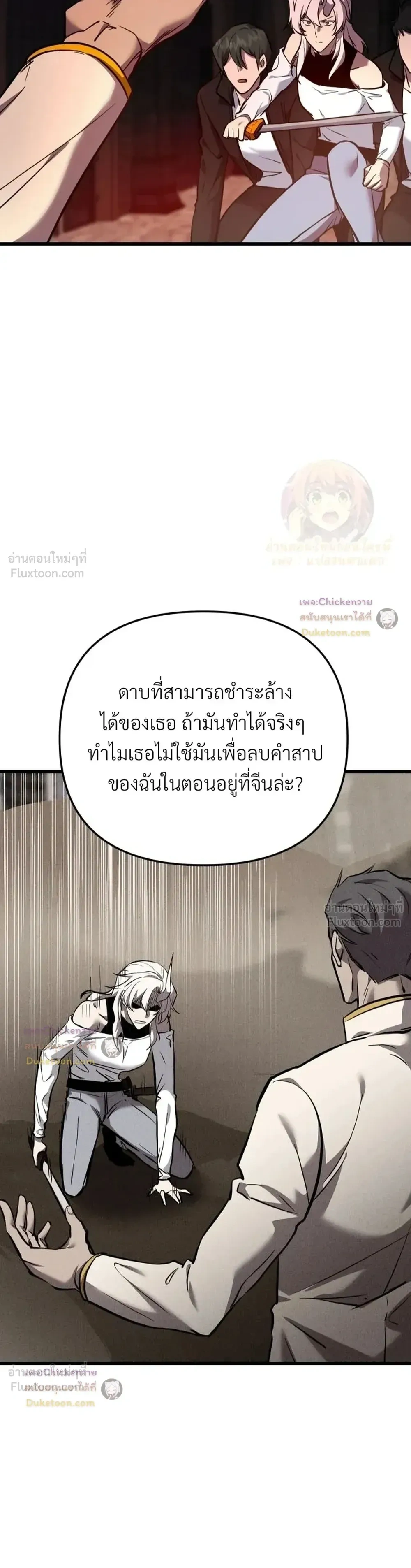 หน้าที่ 11