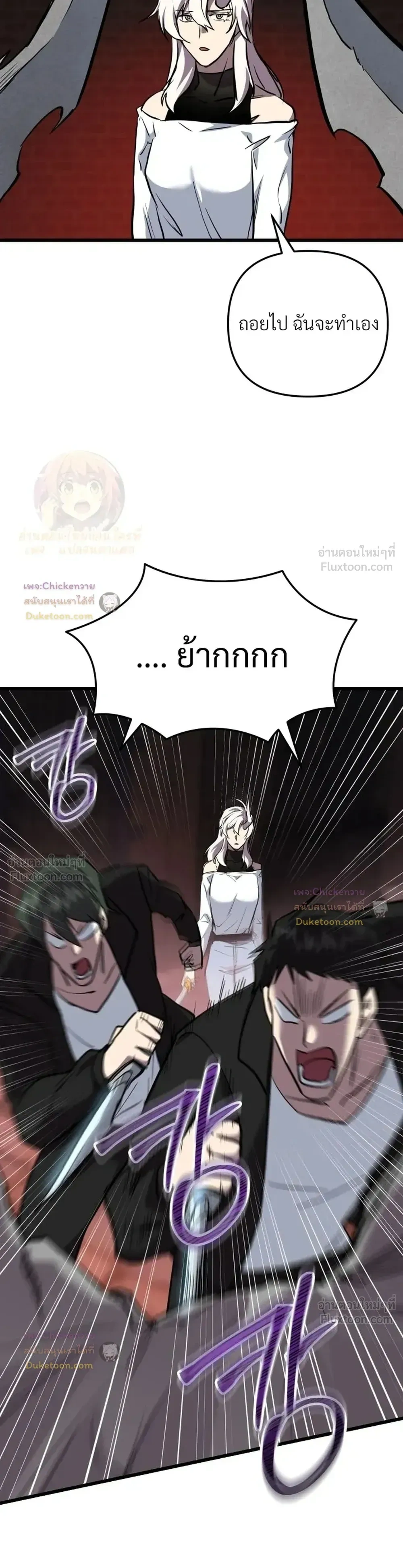 หน้าที่ 27