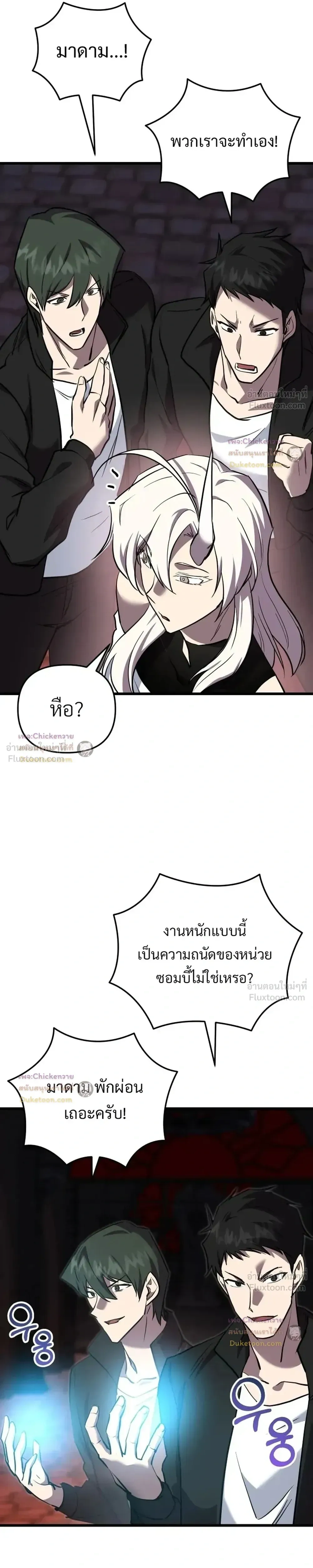 หน้าที่ 25