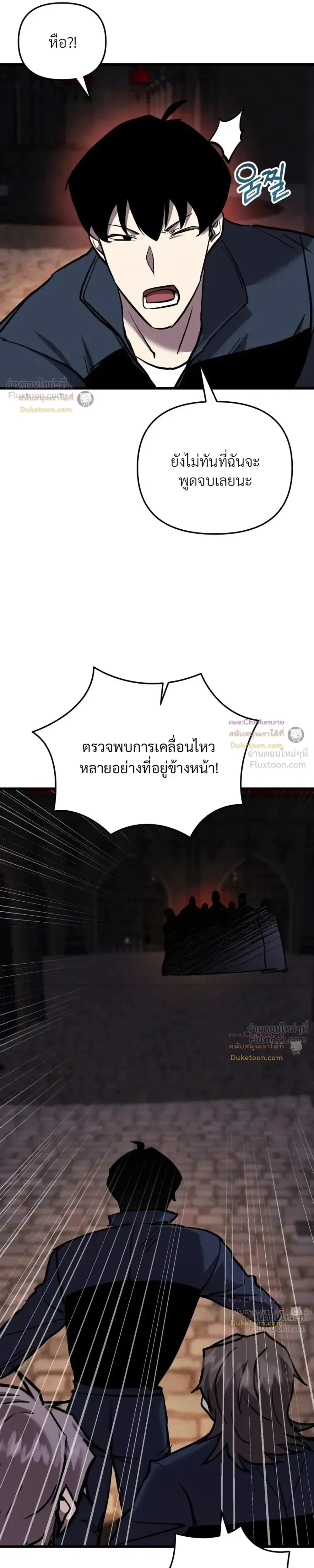 หน้าที่ 25