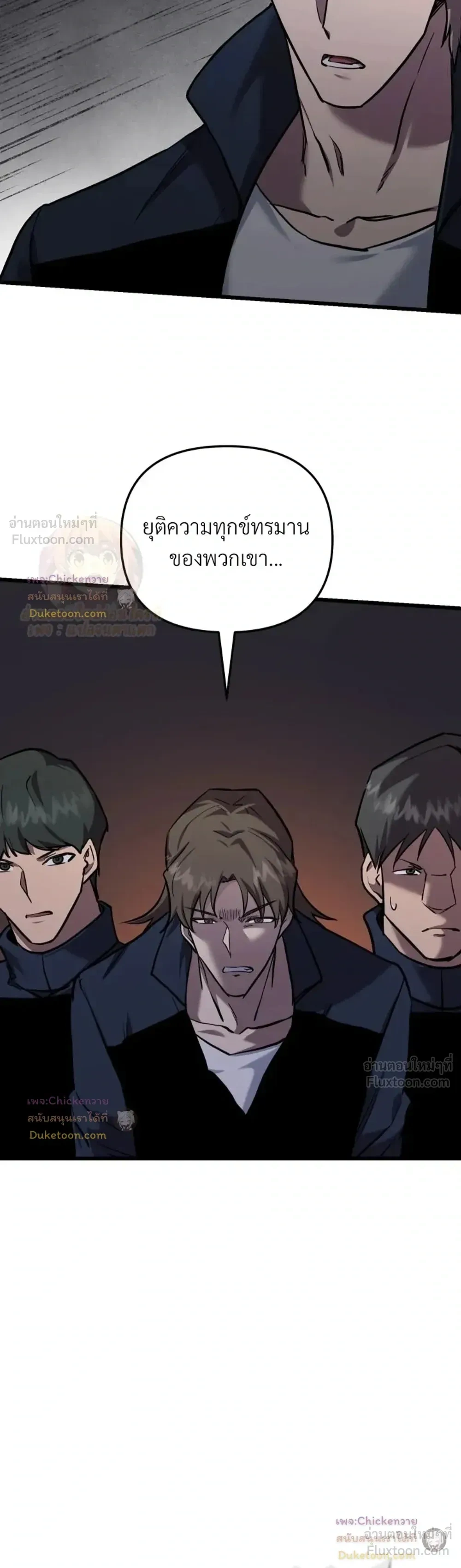 หน้าที่ 33