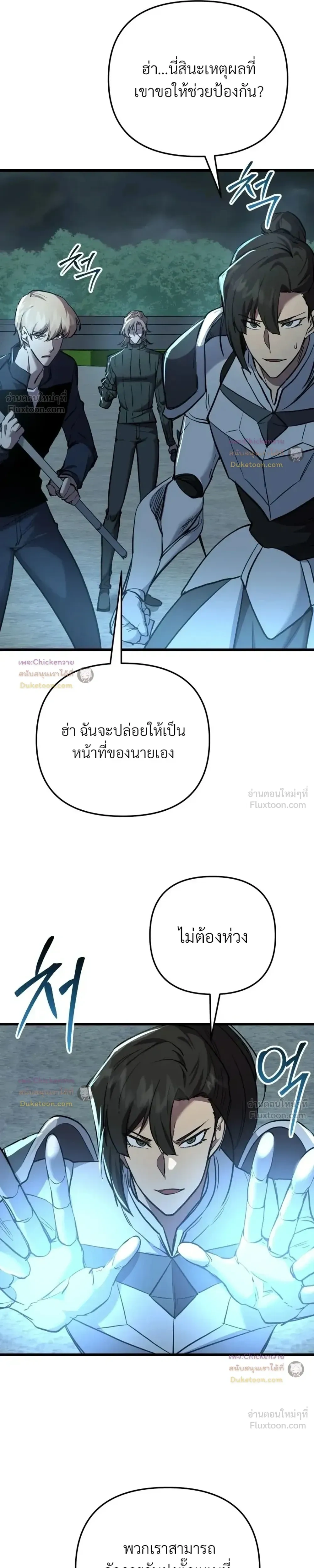 หน้าที่ 15