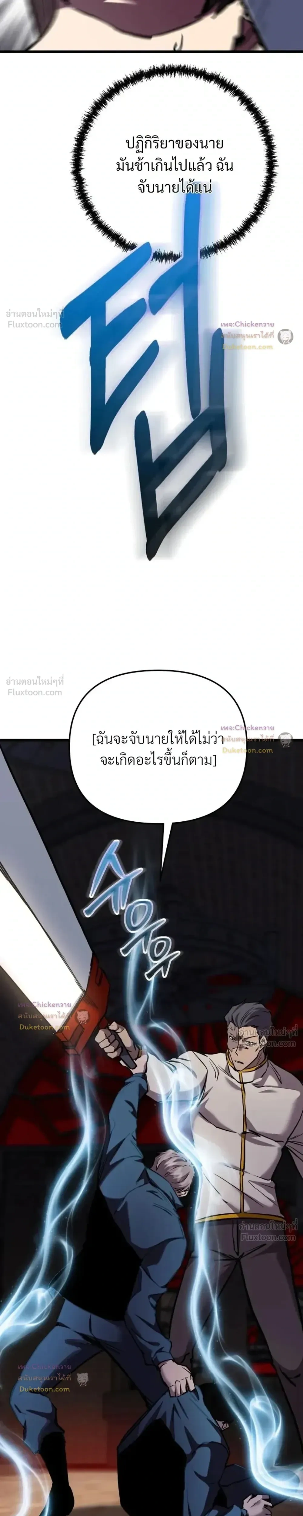หน้าที่ 37