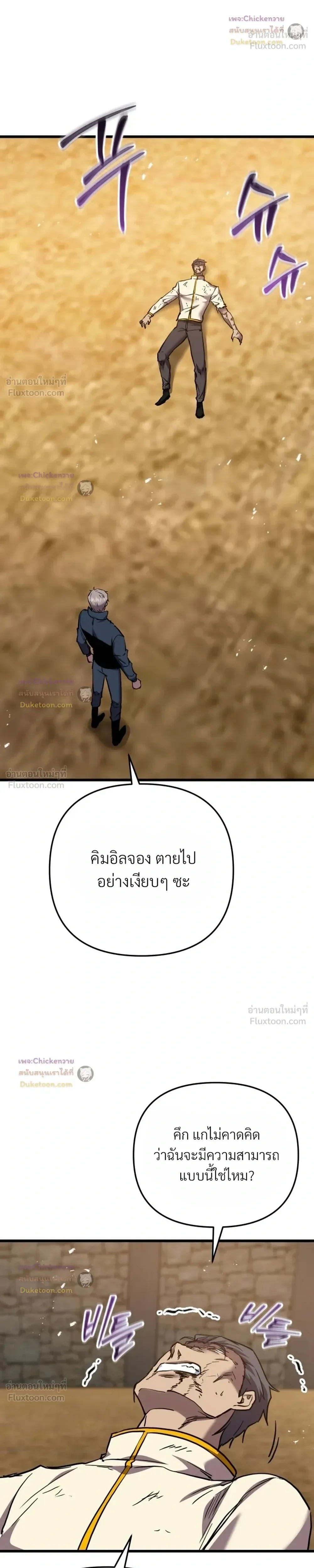 หน้าที่ 33