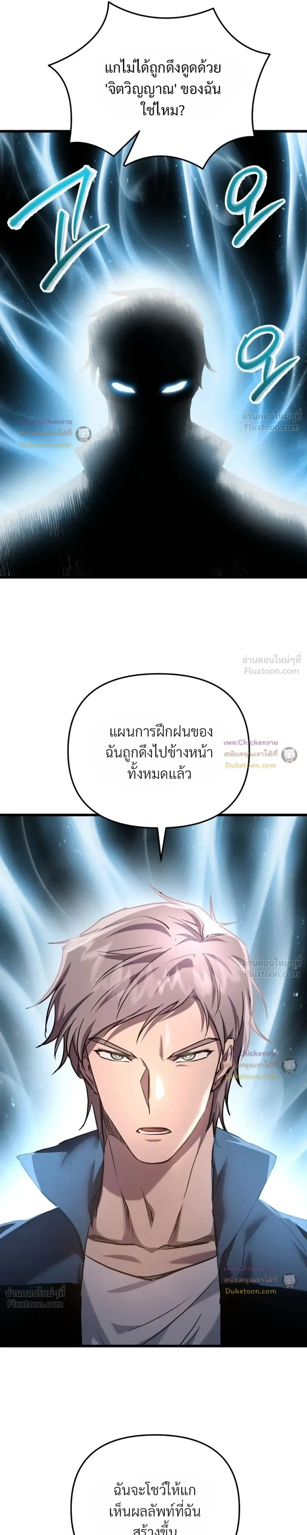 หน้าที่ 20