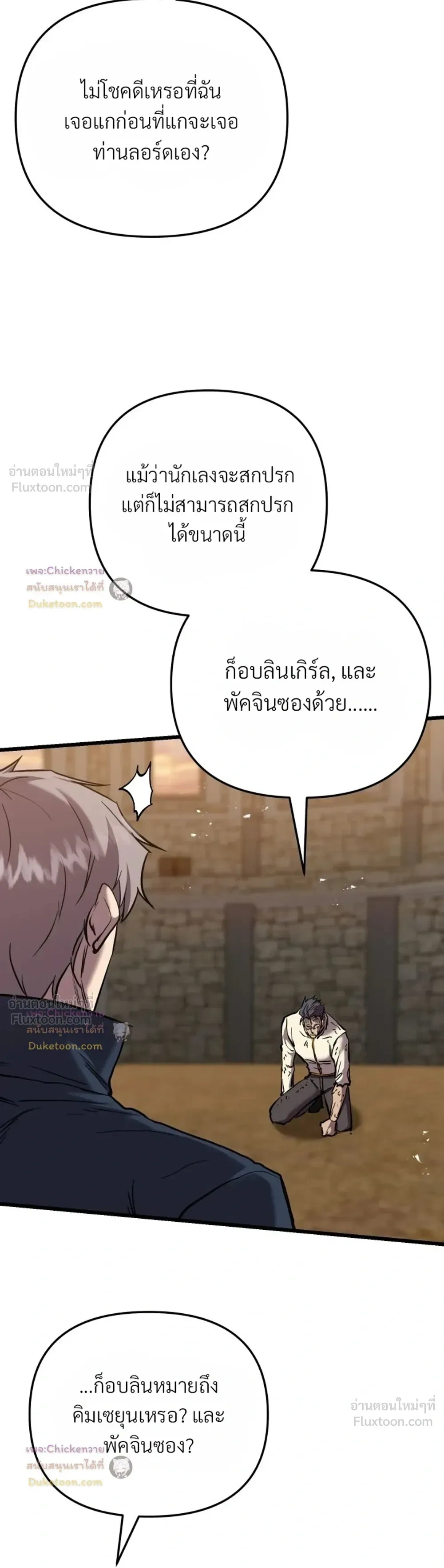 หน้าที่ 34