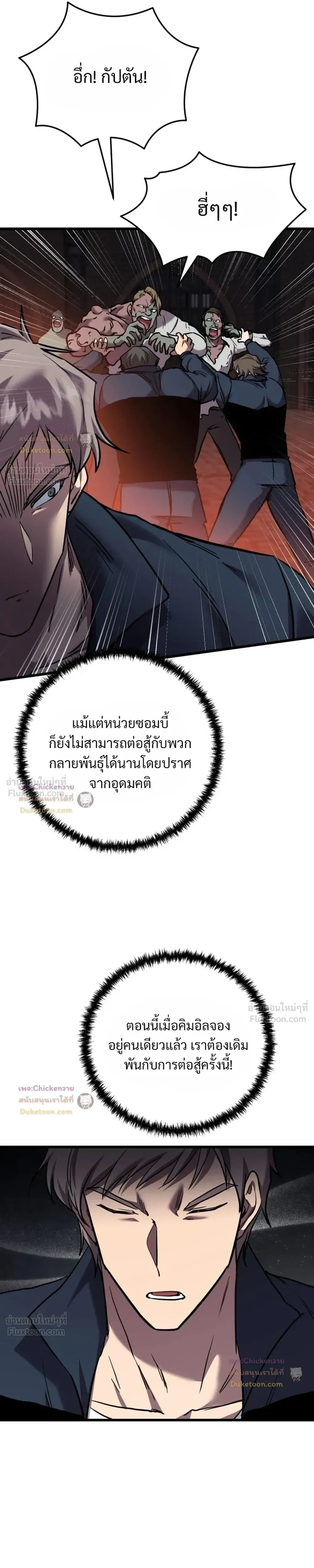 หน้าที่ 15