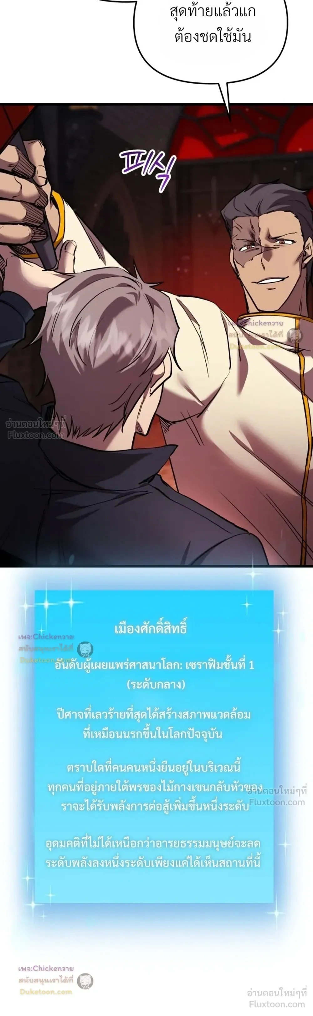 หน้าที่ 6