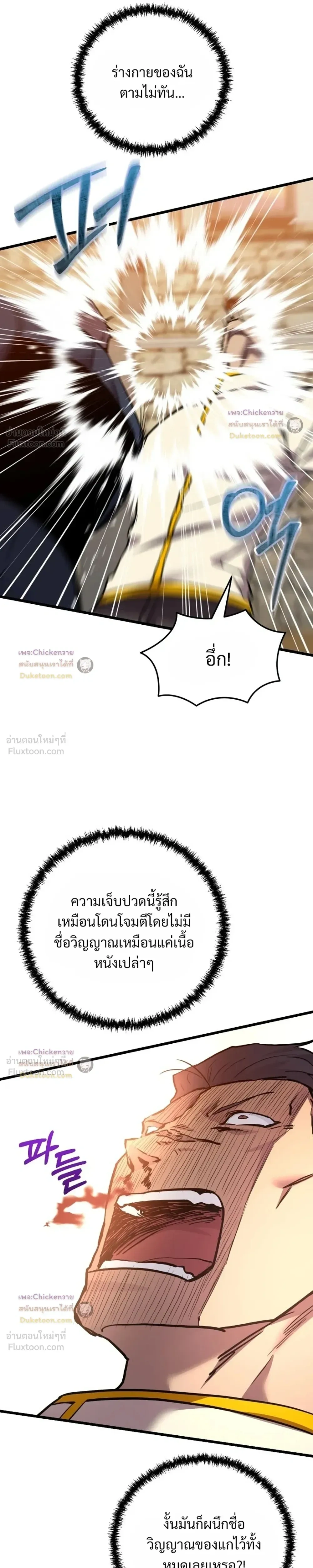หน้าที่ 28