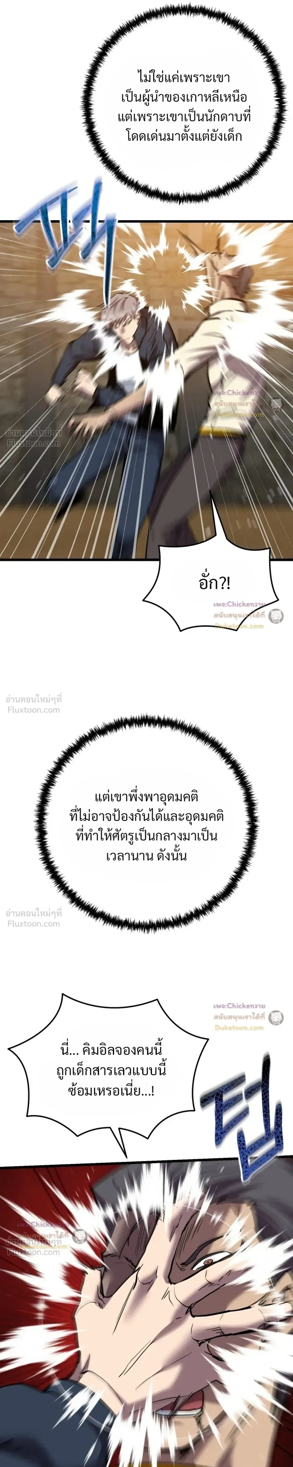 หน้าที่ 30