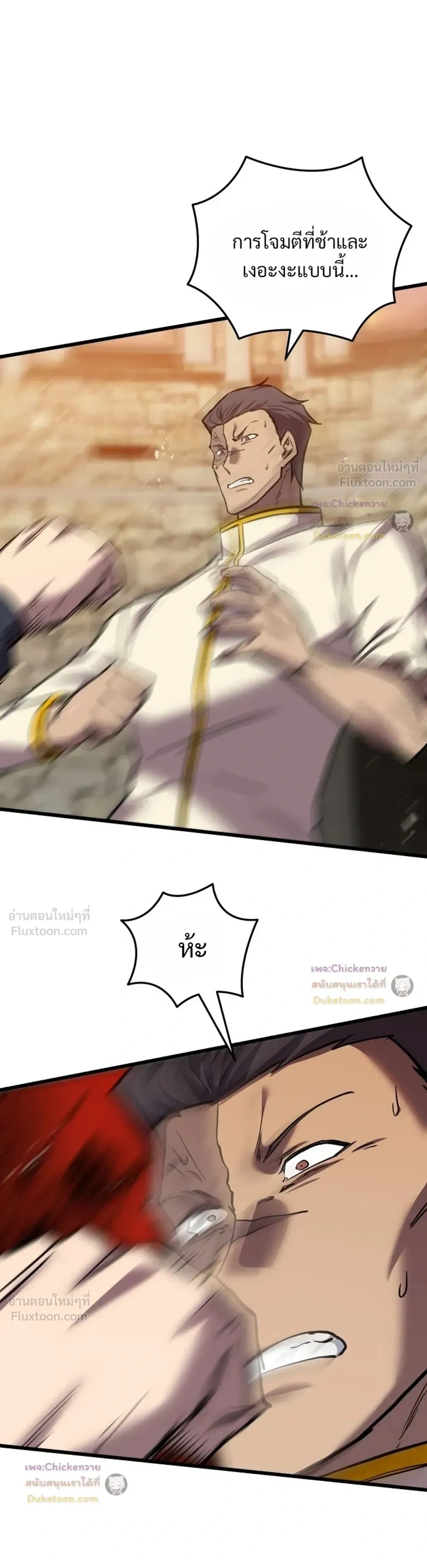 หน้าที่ 27