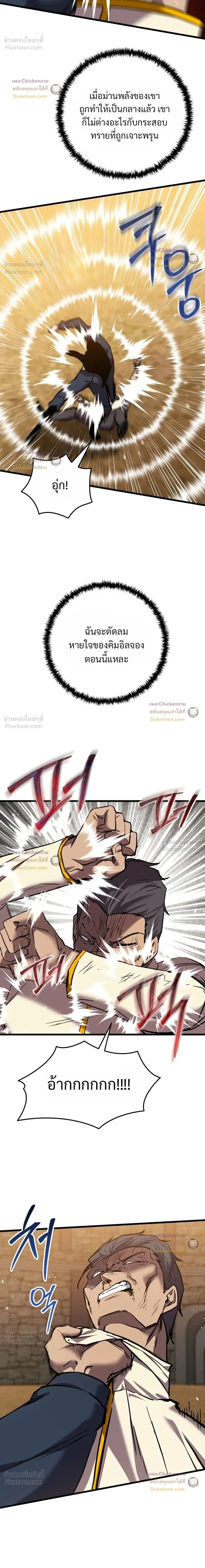 หน้าที่ 31