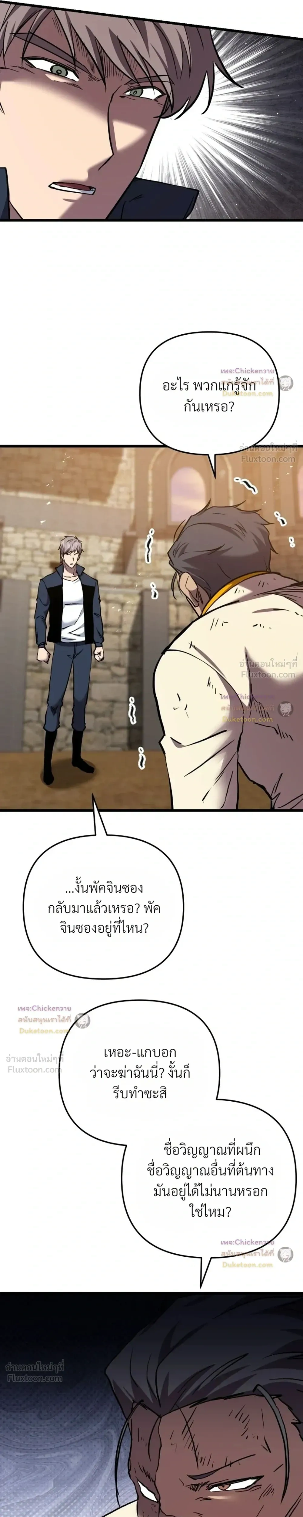 หน้าที่ 35