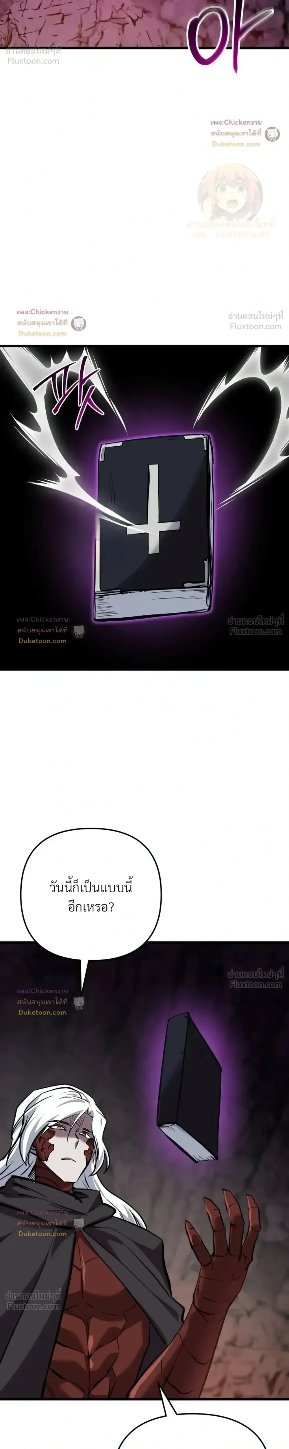 หน้าที่ 28