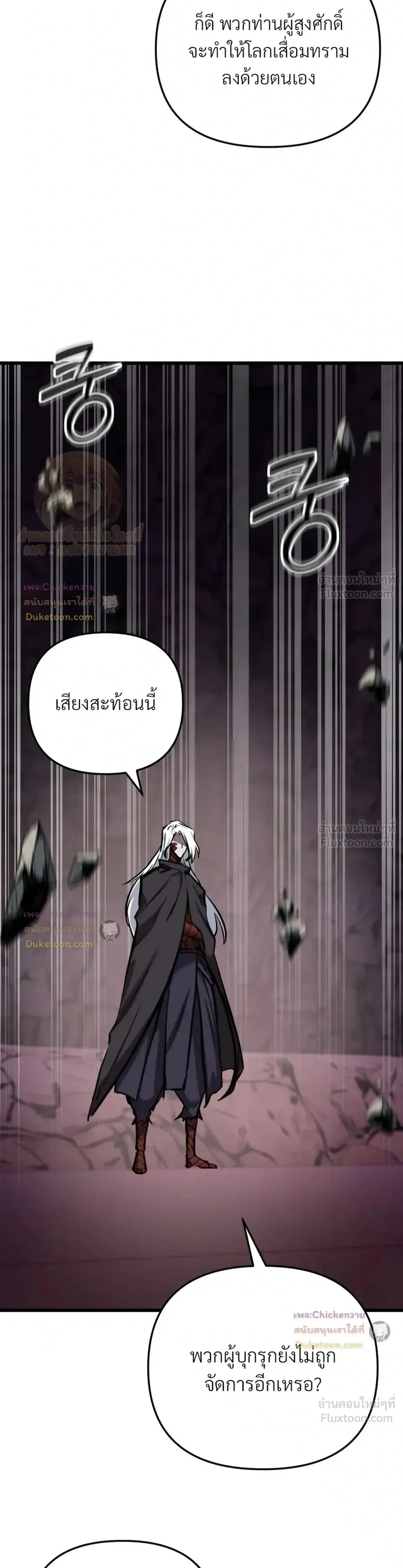 หน้าที่ 29