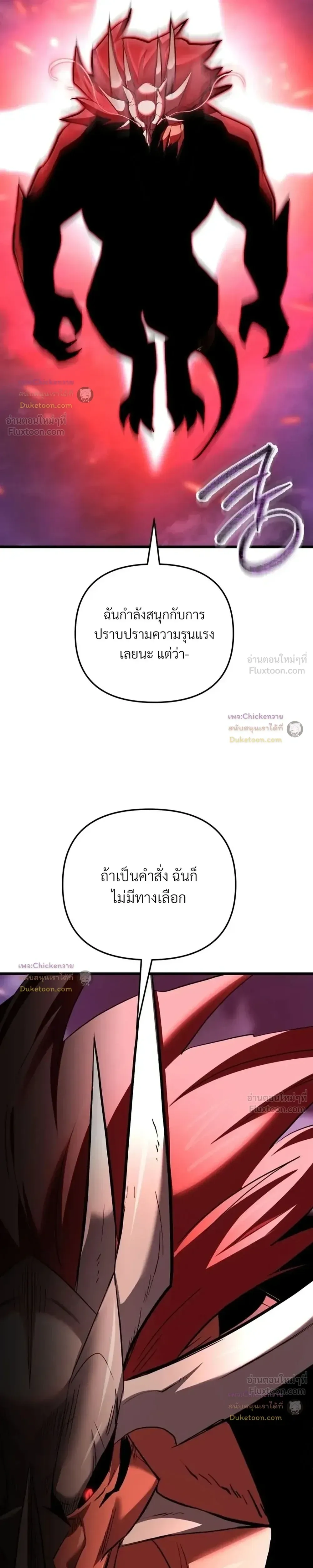 หน้าที่ 34