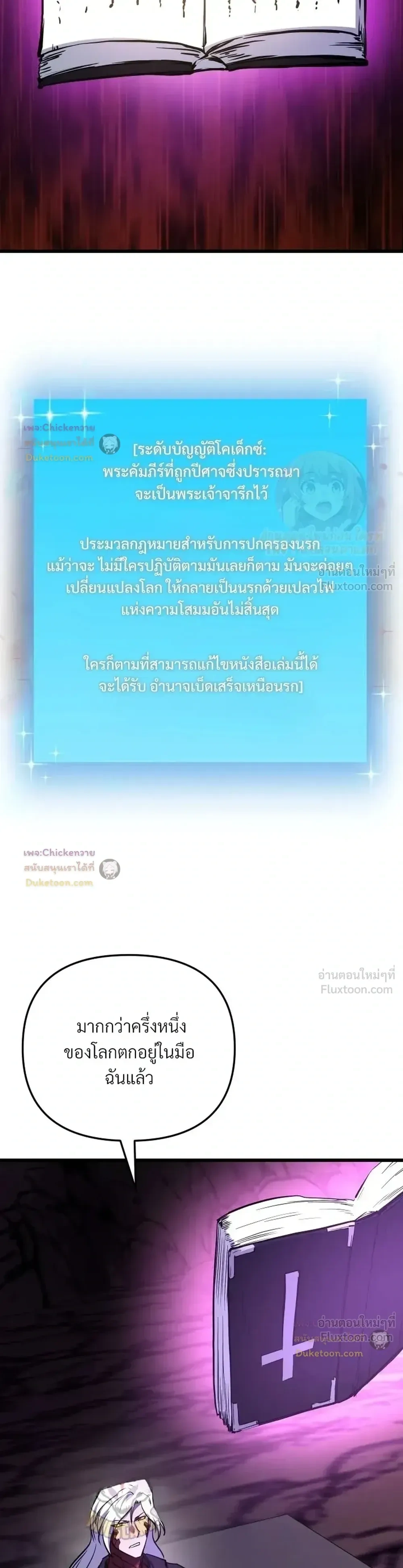 หน้าที่ 25