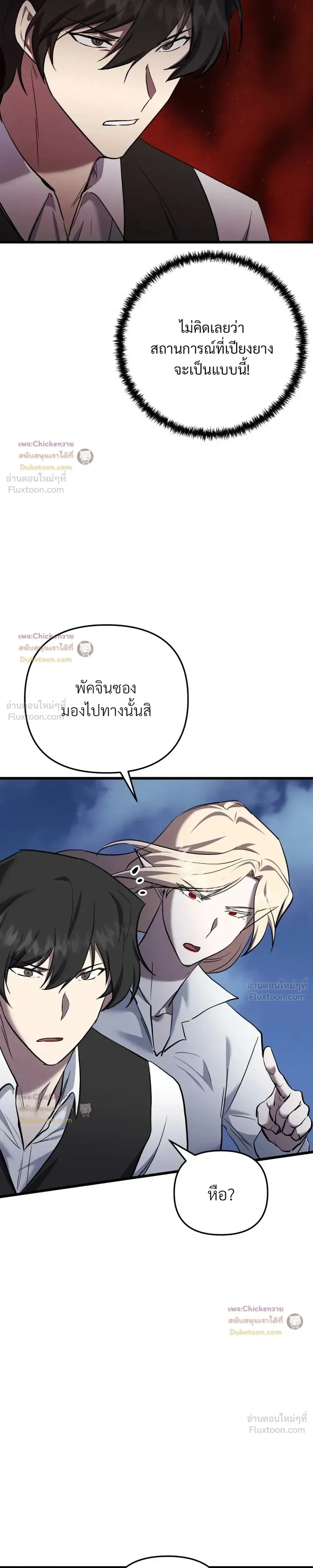 หน้าที่ 30