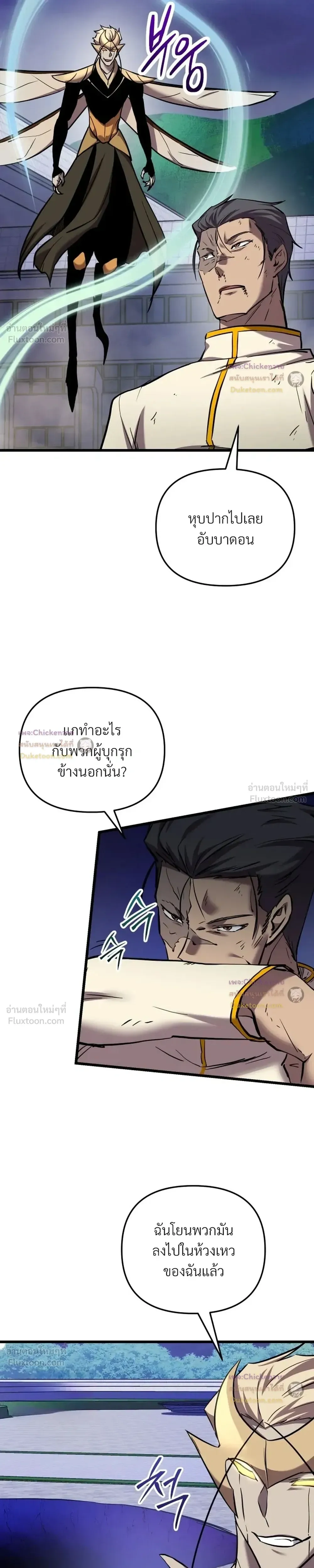 หน้าที่ 10