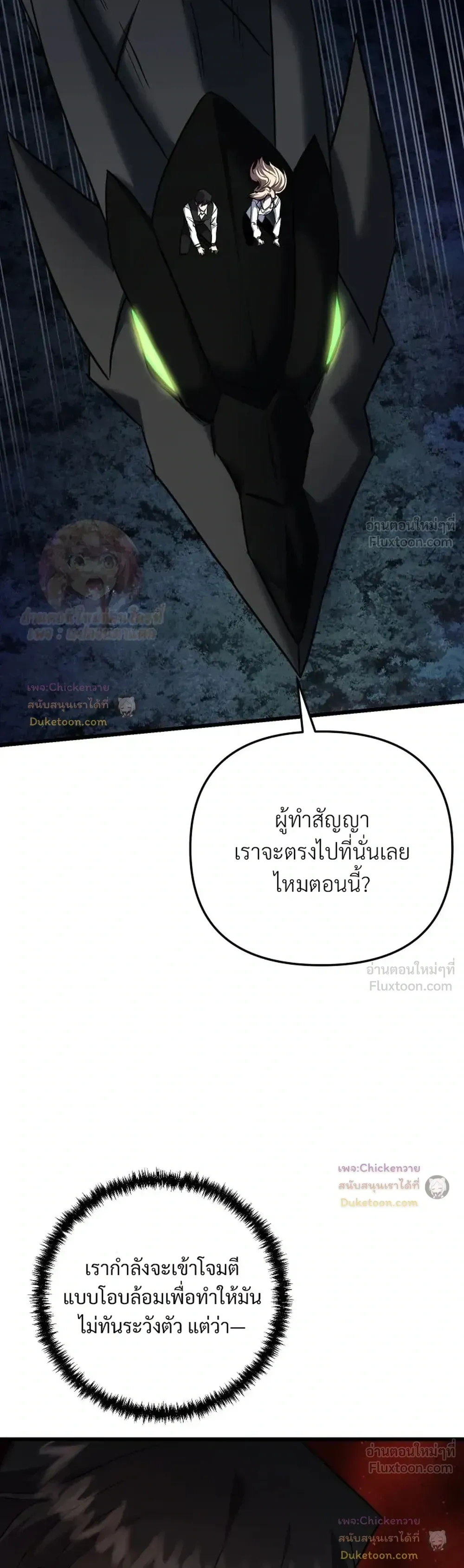 หน้าที่ 29