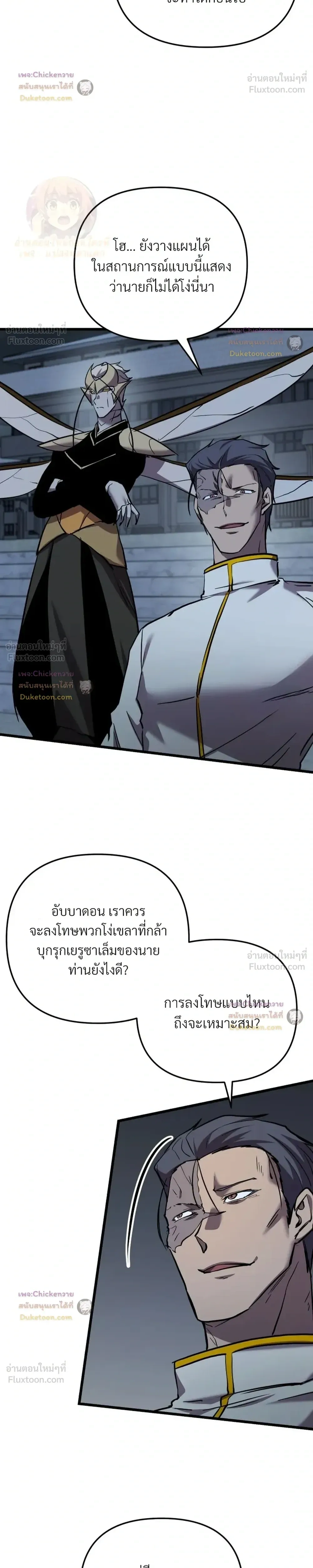 หน้าที่ 16