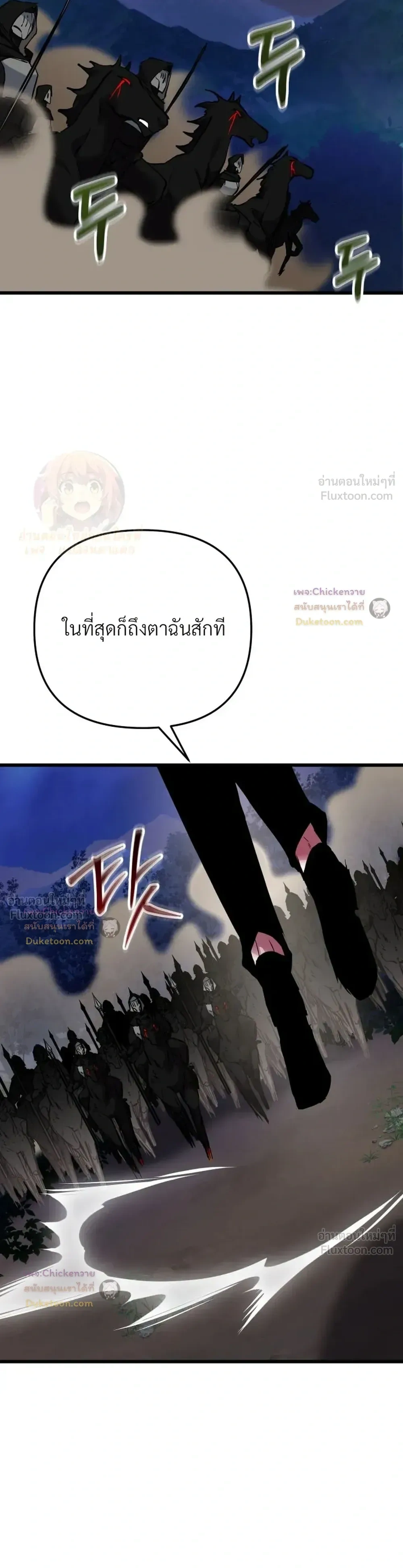 หน้าที่ 35