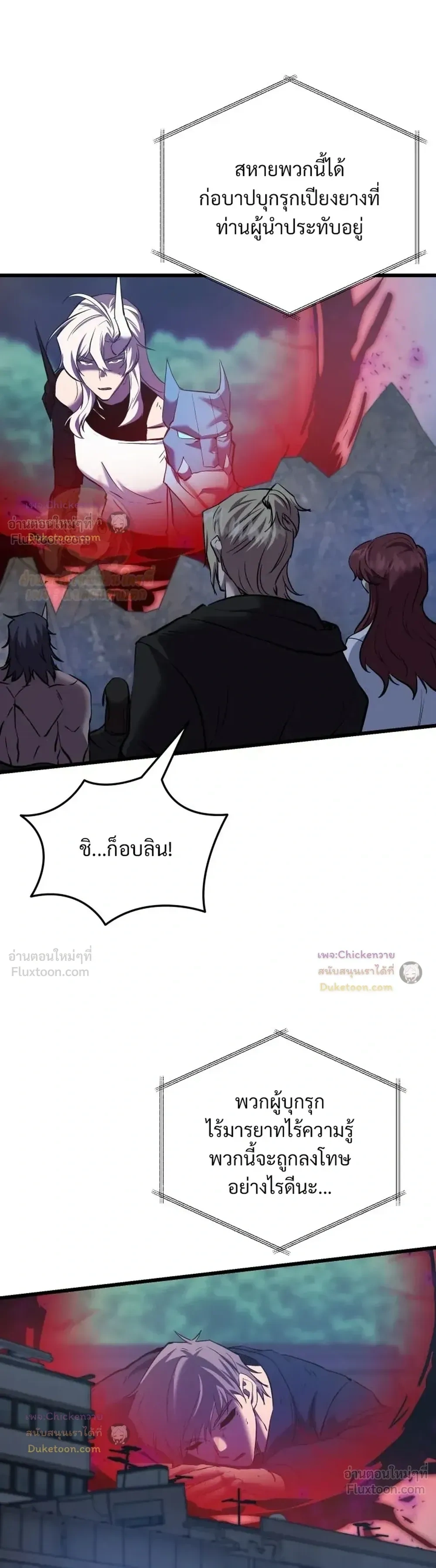 หน้าที่ 26
